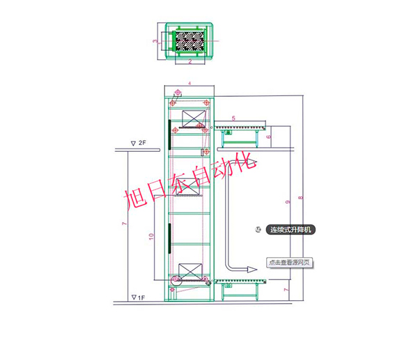C型連續(xù)式升降機(jī)